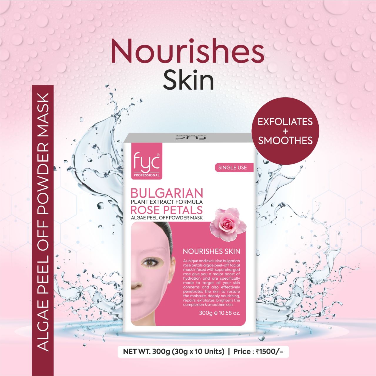 Bulgarian rose peel off mask